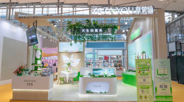 本草愈力：章曾喻亮相2023美博會(huì)，傳達(dá)全新品牌治愈理念