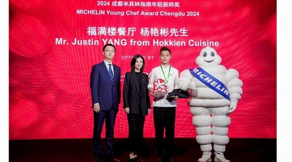 寶珀攜手2024成都米其林指南，授予福滿樓楊艷彬先生“年輕廚師獎(jiǎng)”