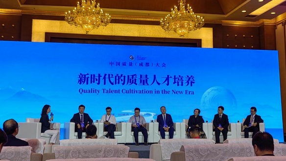 向世界展示中國質(zhì)量！海爾智家受邀參與中國質(zhì)量大會(huì)