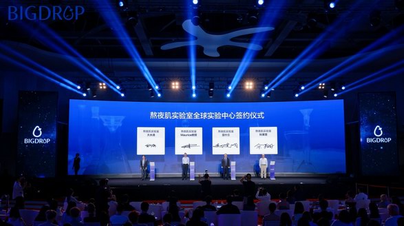 全國首家熬夜肌實(shí)驗(yàn)室正式成立，大水滴品牌呵護(hù)熬夜肌之路又增護(hù)城河！