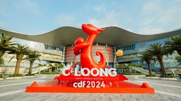 中免集團打造春節(jié)“免稅+”多元業(yè)態(tài)，助燃文旅市場促進消費回升