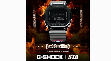 齊聚長(zhǎng)安，掀動(dòng)潮流！G-SHOCK「夠硬頑家」西安站震撼來襲