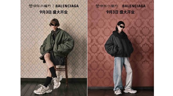 開云集團旗下BALENCIAGA入駐京東  Stapler系列運動鞋線上獨家首發(fā)