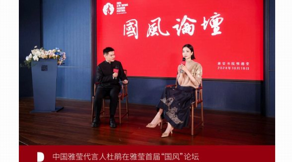 焦點(diǎn) | 36 年沉淀 她是如何把握時(shí)代之風(fēng)，穩(wěn)步前行？