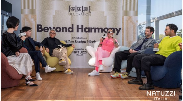 NATUZZI@2025米蘭設(shè)計(jì)周：以設(shè)計(jì)連接傳統(tǒng)與未來(lái)