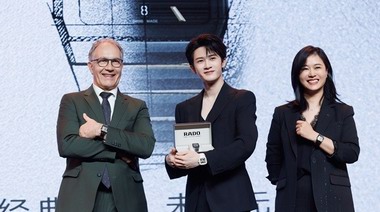 經(jīng)典永恒，未來無界 Rado瑞士雷達(dá)表時空藝術(shù)之夜璀璨而至