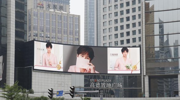 六福珠寶官宣全球代言人成毅——黃金不懼風沙，時間鍛造光華