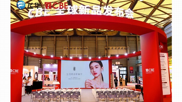 從科技肌礎(chǔ)到底妝肌因 山東飛華“底妝戰(zhàn)略”首秀2025CBE上海美博會