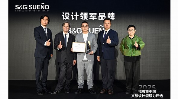 福布斯星光加冕｜S&G|SUENO以西班牙睡眠藝術(shù)，開(kāi)啟設(shè)計(jì)美學(xué)臻境