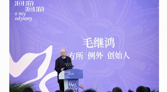 「洄游~洄游~」大連方所開幕首日回顧