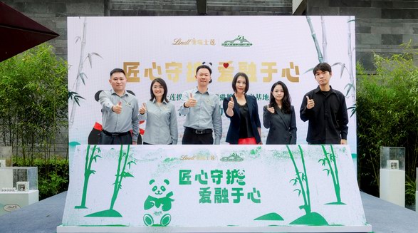 瑞士蓮180周年匠心傳承，定制熊貓巧克力獻禮中國