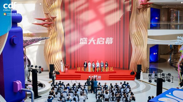 以禮啟航封關(guān)新程，中免年終盛典“十二重禮”加碼“滿百返百”