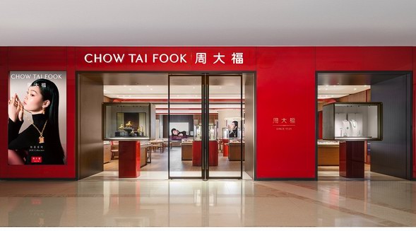 周大福昂然進駐高端市場，全新形象店于上海港匯恒隆廣場盛大開幕
