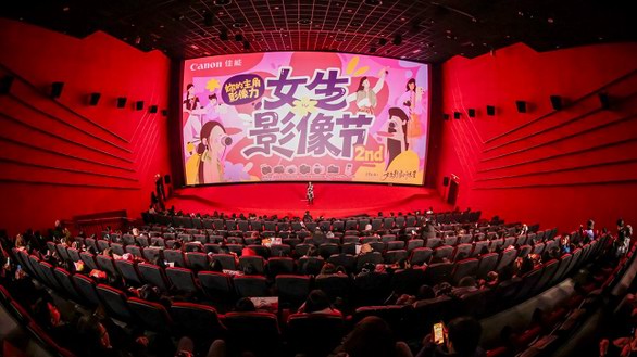 第二屆佳能PhotoGirls女生影像節(jié)圓滿(mǎn)收官！以影像赴成長(zhǎng)之約，續(xù)寫(xiě)女性創(chuàng)作新篇