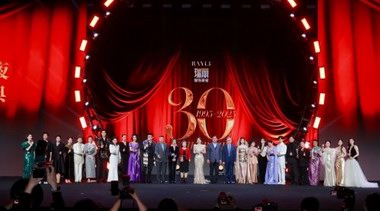 潮涌鹽官｜造浪者大會×瑞麗30周年：夢玙集團高鈃雙譽加冕，四大品牌詮釋東方美學(xué)新實踐