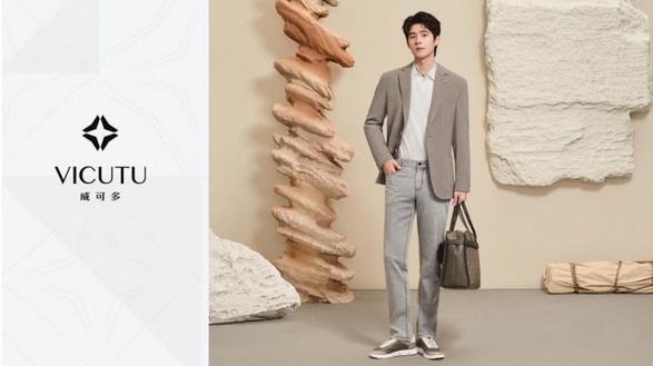 松弛開工，從衣開始，VICUTU陪你游刃有余去“旅型”