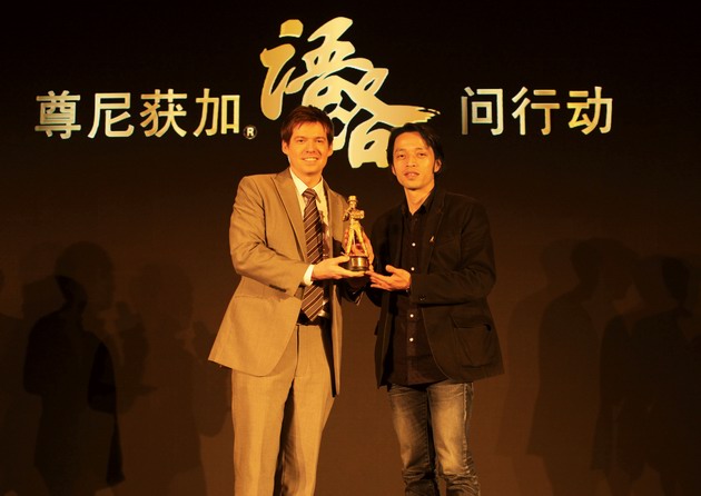 酩悅軒尼詩帝亞吉歐洋酒(上海)有限公司市場董事艾恩華先生為&ldquo;最佳夢想實踐家&rdquo;衡新（其友代為出席）頒獎 