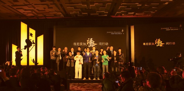 尊尼獲加品牌代表、&ldquo;語路&rdquo;問行動活動嘉賓及&ldquo;最佳夢想實踐家&rdquo;舉杯共慶全新追夢之旅的開啟 