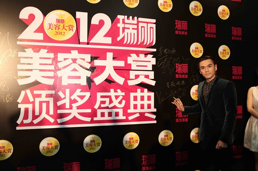 “2012瑞麗美容大賞”光耀綻放，魅力現(xiàn)場即將登場