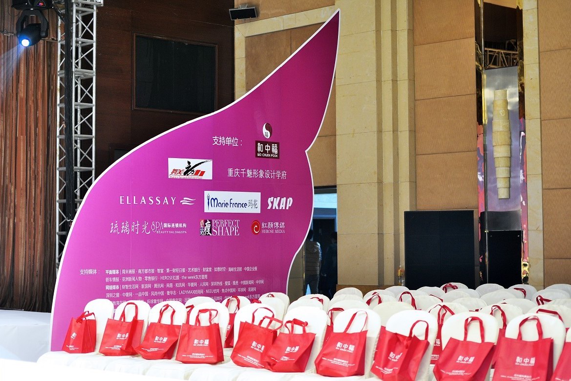 SKAP（圣伽步）助陣&rdquo;財智嘉人&rdquo; 美麗對決精彩上演